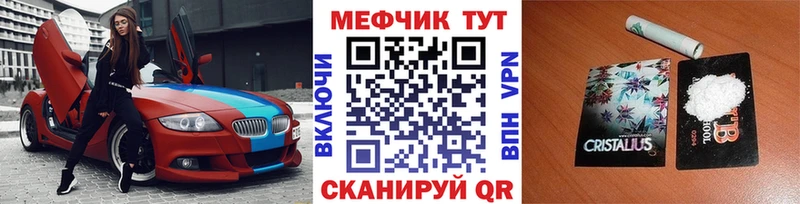 Где продают наркотики Калтан Бошки Шишки АМФЕТАМИН Кокаин A-PVP ГАШИШ Меф мяу мяу