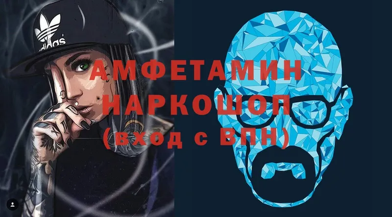 Amphetamine Розовый  цена   Калтан 