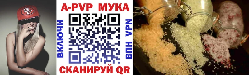 А ПВП СК КРИС  Калтан 