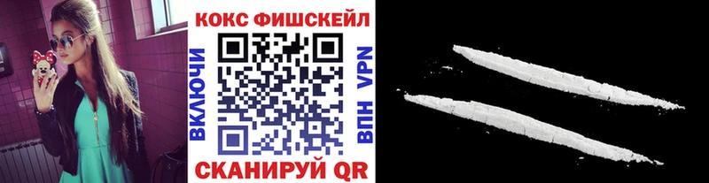Кокаин VHQ  omg зеркало  Калтан  купить наркотик 