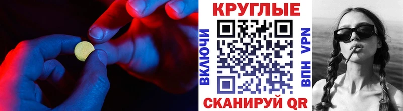 Ecstasy Philipp Plein  omg ONION  Калтан  где найти  