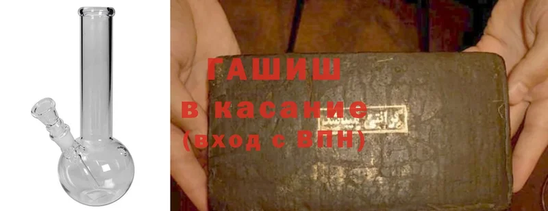 даркнет сайт  Калтан  ГАШИШ гашик 