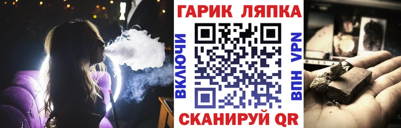 Гашиш гарик  хочу наркоту  Калтан 