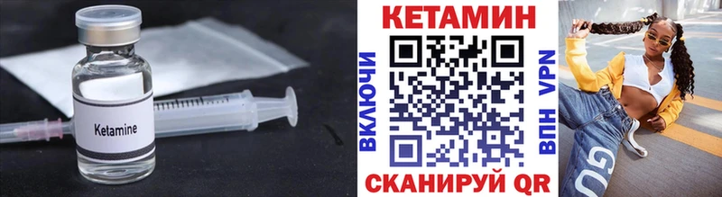 даркнет наркотические препараты Калтан КЕТАМИН VHQ дарнет шоп
