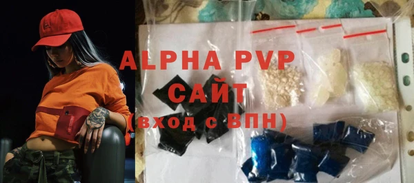 мескалин Пестово