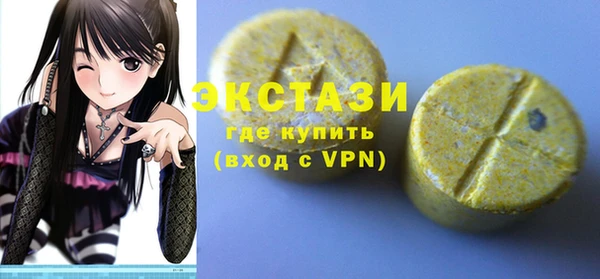 крисы Переславль-Залесский