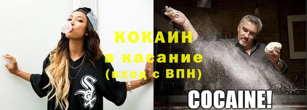 мет Валуйки