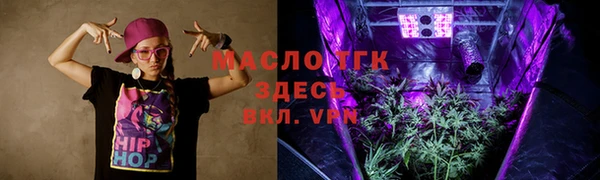 кокс Осташков