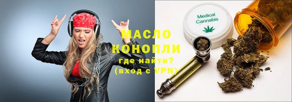 винт Осинники