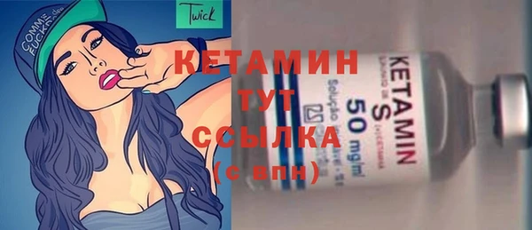 винт Осинники