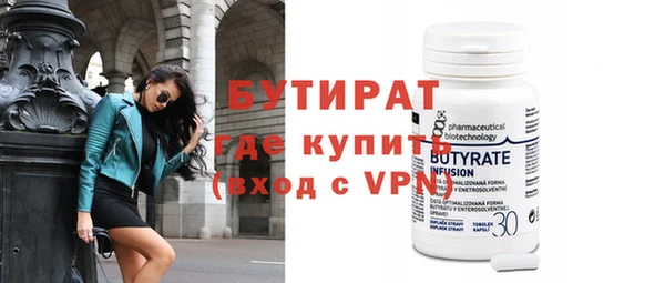 кокс Осташков