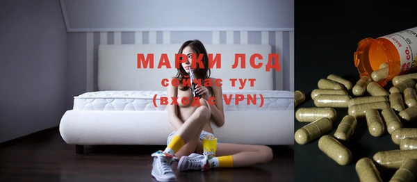винт Осинники