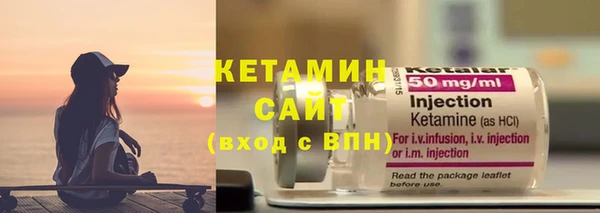 бошки Валдай