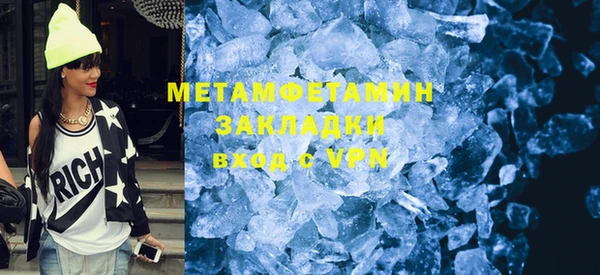 мескалин Пестово