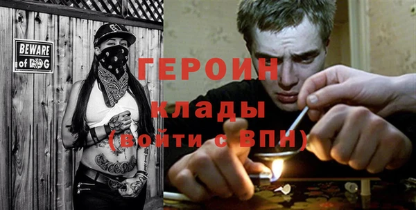 винт Осинники