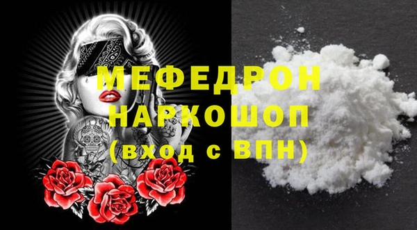 кокс Осташков