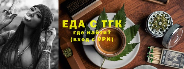 винт Осинники
