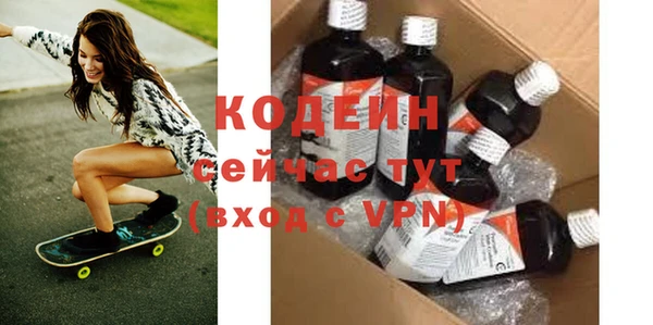 мескалин Пестово