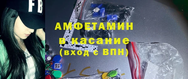 мескалин Пестово