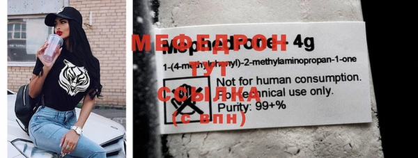 винт Осинники