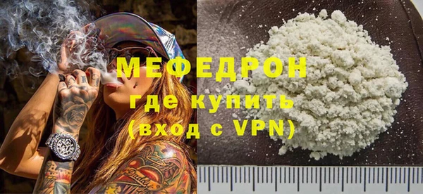 винт Осинники