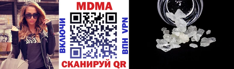 купить наркоту  Калтан  MDMA Molly 