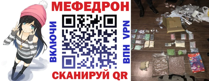 МЕФ  Калтан