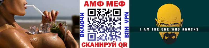 МЕТАМФЕТАМИН витя дарнет шоп Калтан
