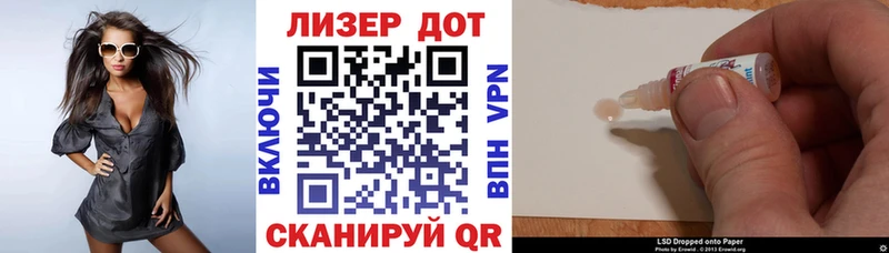 купить   Калтан  мега зеркало  Марки 25I-NBOMe 1,5мг 
