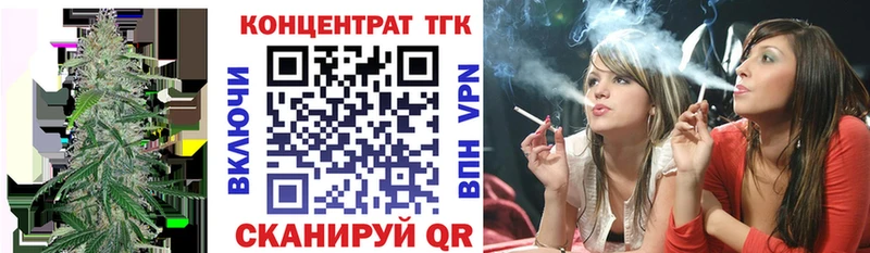 ТГК гашишное масло  Калтан 